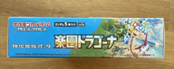 Japanese Pokemon Paradise Dragona Booster Box SV7A New Sealed - Image 5
