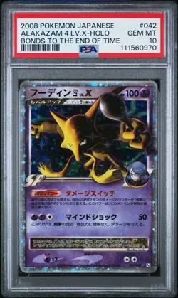 Pokemon Alakazam 4 Lv.X Japanese Bonds End Of Time 042/090 PSA 10 - Image 1