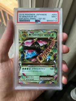 PSA 9 M Venusaur EX 2/87 1st Edition 2016 Pokemon Japanese 20th Anniversary - Image 1