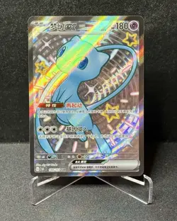 Pokemon TCG S-Chinese 151C Mew ex 188/151 SSR Full Art Holo US Seller NM - Image 1