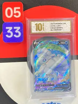 Pokemon TCG S-Chinese Alolan Vulpix V CS6.5C 076/072 SR Grade10 - Image 1