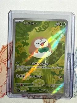 Rowlet #82 Pokemon Japanese Nihil Zero - Image 1
