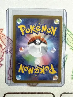 Rowlet #82 Pokemon Japanese Nihil Zero - Image 2