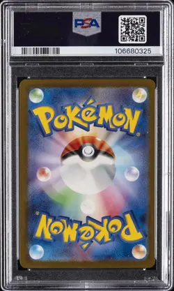 2023 POKEMON JPN SV2A-POKEMON 151 MASTER BALL REVERSE HOLO #132 DITTO PSA 10 - Image 2