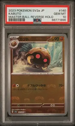 PSA 10 Kabuto 140/165 Master Ball Reverse Holo Pokemon 151 - Image 1