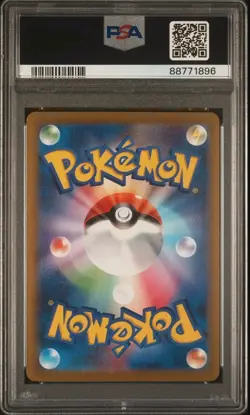 PSA 10 Kabuto 140/165 Master Ball Reverse Holo Pokemon 151 - Image 2
