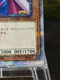 Yugioh Dark Magician Girl 20th Secret Rare DMMD-JP001 -NM Japanaese Promo - Image 4