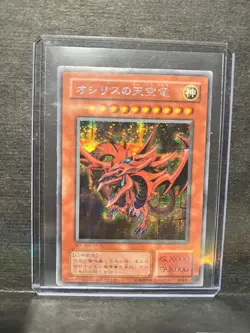 Slifer the Sky Dragon Yugioh G4-01 Secret Rare Yu-Gi-Oh Konami OCG JAPAN - Image 1
