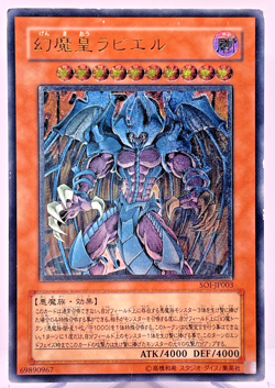 Yugioh Raviel, Lord of Phantasms Ultimate Rare SOI-JP003 Japanese - Image 1