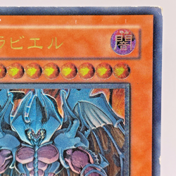 Yugioh Raviel, Lord of Phantasms Ultimate Rare SOI-JP003 Japanese - Image 4