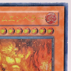 Yugioh Infernal Flame Emperor Ultimate Rare W6S-JP003 Japanese - Image 4