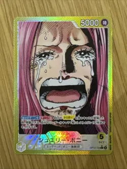 Jewelry Bonney Alt Art OP13-100 L Carrying on His Will ONE PIECE Japanese NM - Image 3