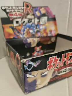 *EMPTY NO CARDS* 1997 Pokemon TCG Japanese Team Rocket Booster Box - Image 4