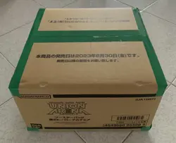 UNION ARENA MY HERO ACADEMIA JAPANESE 12x BOOSTER BOX (1x SEALED CASE/CARTON) - Image 1