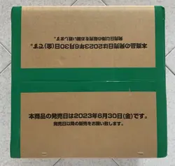 UNION ARENA MY HERO ACADEMIA JAPANESE 12x BOOSTER BOX (1x SEALED CASE/CARTON) - Image 3