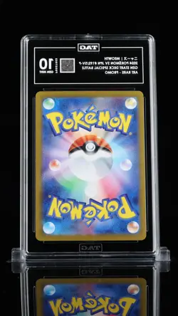 TAG 10 Pokemon Card Meowth 192/SV-P SV-PROMO SV Promo 2024 Japanese - Image 2