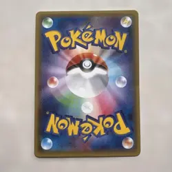 Grunt Pretend Pikachu Promo Holo Sun & Moon 2016 Japanese Pokemon Card w/ Wear - Image 2