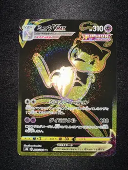 Mew VMAX UR 280/184 - 2021 S8b VMAX Climax Pokemon Card Japanese - Image 1