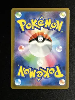 Mew VMAX UR 280/184 - 2021 S8b VMAX Climax Pokemon Card Japanese - Image 3