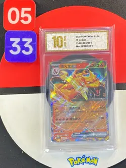 Charizard ex RR 151C-006/151 Pokemon Card Chinese Grade10 - Image 1