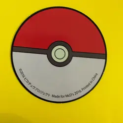 Sylveon 2016 Pikachu project promo Pokemon round card Nintendo Rare From Japan - Image 4