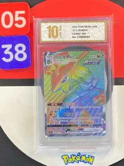 Rayquaza VMAX HR CS4bC-164/132 Pokemon Card Chinese Grade10 - Image 1