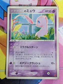 _'s Mew 013/PLAY Promo 2nd 3rd Season Players 2004 Japanese Pokemon Card MP/HP - Image 1