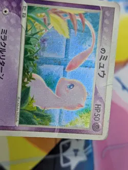 _'s Mew 013/PLAY Promo 2nd 3rd Season Players 2004 Japanese Pokemon Card MP/HP - Image 3