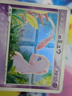 _'s Mew 013/PLAY Promo 2nd 3rd Season Players 2004 Japanese Pokemon Card MP/HP - Image 4