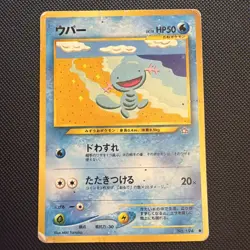 WOOPER No. 194 Japanese NEO Series 26/96 Common POKEMON CARD 2000 - Image 1