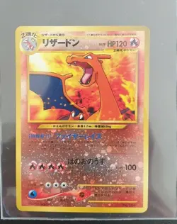Pokemon Card Game Old Back No.006 Charizard Lv.78 Japan *MINT* - Image 1