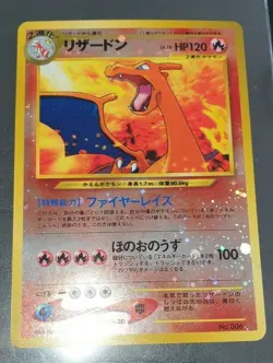 Pokemon Card Game Old Back No.006 Charizard Lv.78 Japan *MINT* - Image 4