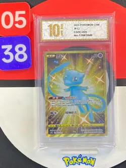 Mew CSDC-025/024 Pokemon Card Chinese Grade10 - Image 1