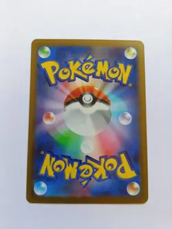 Pokemon Mega Dragonite Ex 232/193 – Full Art Holo – M2a Mega Dream Ex – 370 HP - Image 2