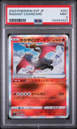 2023 POKEMON JP SVF-RULER OF THE BLACK FLAME #1 RADIANT CHARIZARD PSA 9 FREE S&H - Image 1