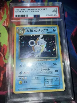1997 POKEMON JAPANESE ROCKET #9 DARK BLASTOISE-HOLO PSA 9 - Image 1