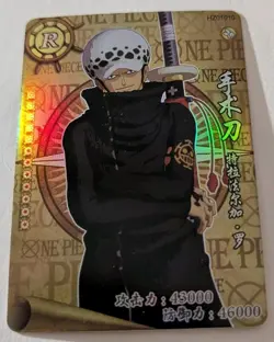 TRAFALGAR LAW R One Piece Anime TCG CCG Anime Trading Card HZ01010 RARE - Image 1