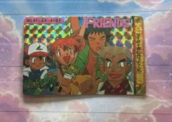 Pokemon Holo Vintage Pocket Monsters Vending Prism Sticker Nintendo collections - Image 5