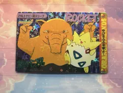 Pokemon Holo Vintage Pocket Monsters Vending Prism Sticker Nintendo collections - Image 1