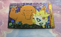 Pokemon Holo Vintage Pocket Monsters Vending Prism Sticker Nintendo collections - Image 3