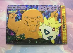 Pokemon Holo Vintage Pocket Monsters Vending Prism Sticker Nintendo collections - Image 4