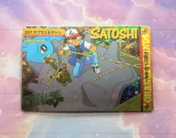 Pokemon Holo Vintage Pocket Monsters Vending Prism Sticker Nintendo collections - Image 2
