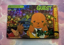 Pokemon Holo Vintage Pocket Monsters Vending Prism Sticker Nintendo collections - Image 2