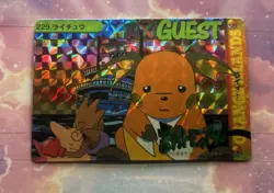 Pokemon Holo Vintage Pocket Monsters Vending Prism Sticker Nintendo collections - Image 5