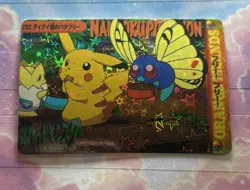 Pokemon Holo Vintage Pocket Monsters Vending Prism Sticker Nintendo collections - Image 3
