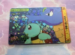 Pokemon Holo Vintage Pocket Monsters Vending Prism Sticker Nintendo collections - Image 4