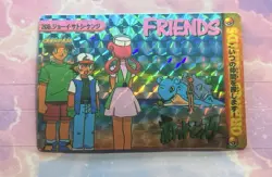 Pokemon Holo Vintage Pocket Monsters Vending Prism Sticker Nintendo collections - Image 4