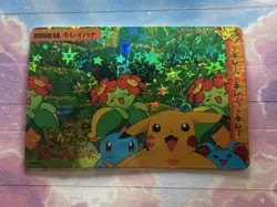 Pokemon Holo Vintage Pocket Monsters Vending Prism Sticker Nintendo collections - Image 3