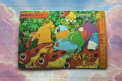 Pokemon Holo Vintage Pocket Monsters Vending Prism Sticker Nintendo pikachu - Image 2