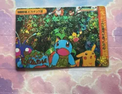 Pokemon Holo Vintage Pocket Monsters Vending Prism Sticker Nintendo squirtle - Image 1